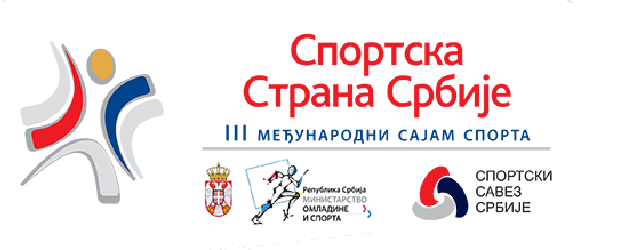 Sajam sporta1