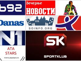 „Balkan Bowl” privukao značajnu pažnju medija (VIDEO)